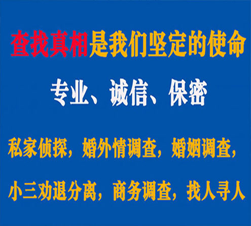 关于井陉县飞狼调查事务所